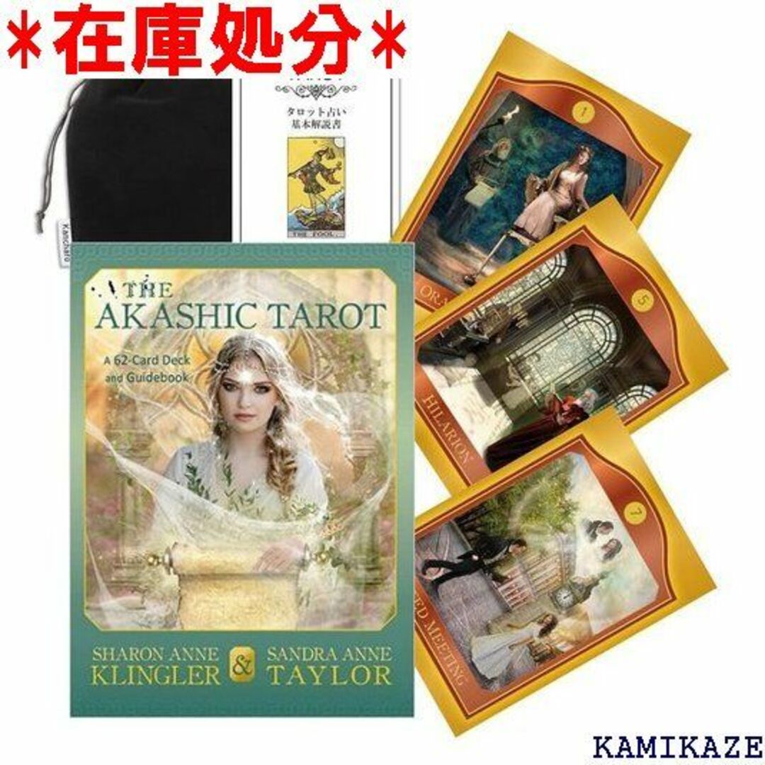 ☆送料無料 Kancharo タロットカード 62 枚 タ &ポーチ付き 210