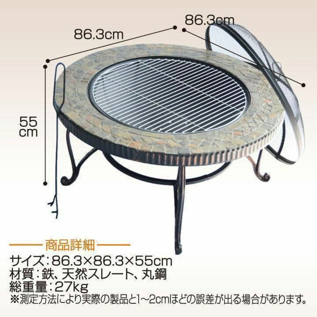 バーベキューコンロ テーブル 囲炉裏 丸形 ファイヤーピット 焚き火台1722