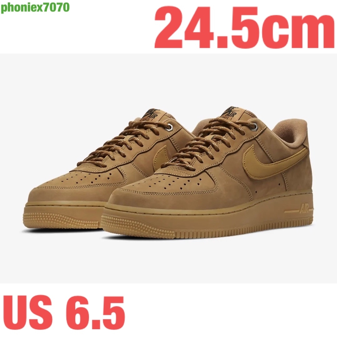 NIKE Air Force1 Lowエアフォース1 "フラックス"24.5cm