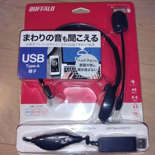 バッファロー(Buffalo)の送料込みiBUFFALO 片耳ヘッドセット  BSHSHUM110BK(ヘッドフォン/イヤフォン)