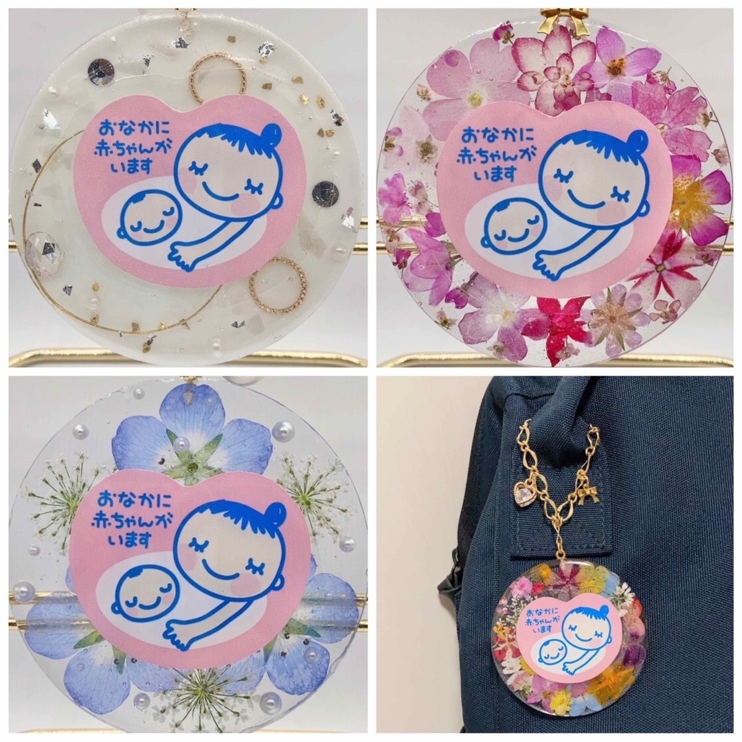 pichi♡様専用出品 マタニティマーク ハンドメイド マタニティ