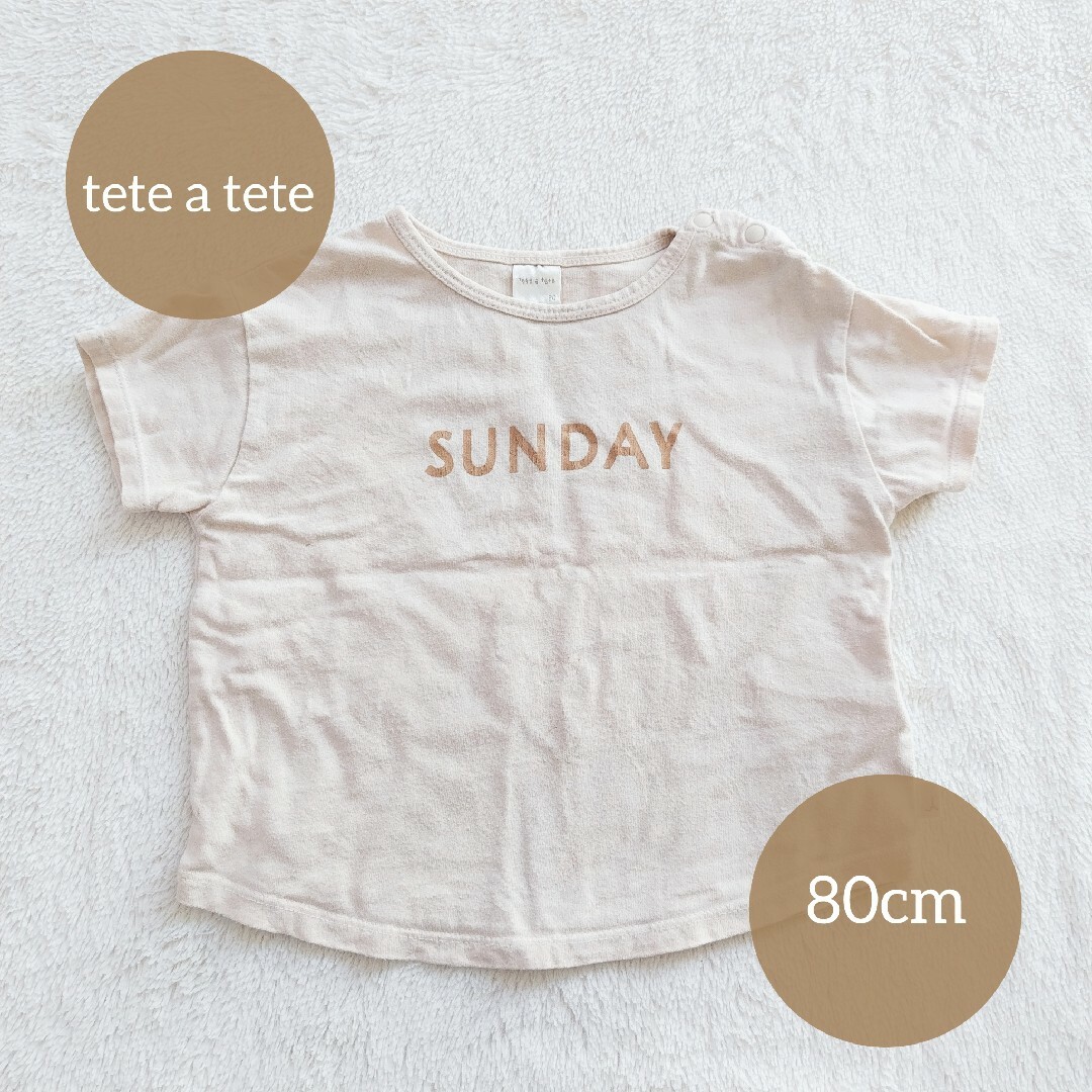 tête-à-têteテータテート Tシャツ2着 80 - トップス