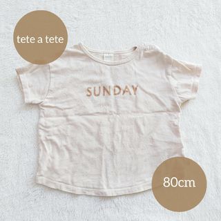 tete a tete - テータテート ドーナツ Tシャツ 80の通販 by カナシミ's