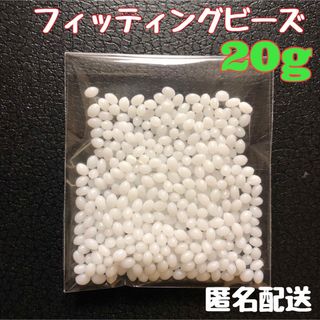【20g】フィッティングビーズ　義歯　コスプレ　ドラキュラ　ネイル つけ牙(口臭防止/エチケット用品)