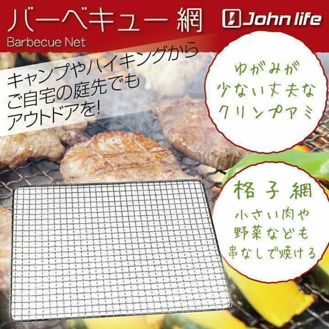 焚火台＋防水カバー＋焼き網5枚セット BBQ キャンプ 岩の板 1533