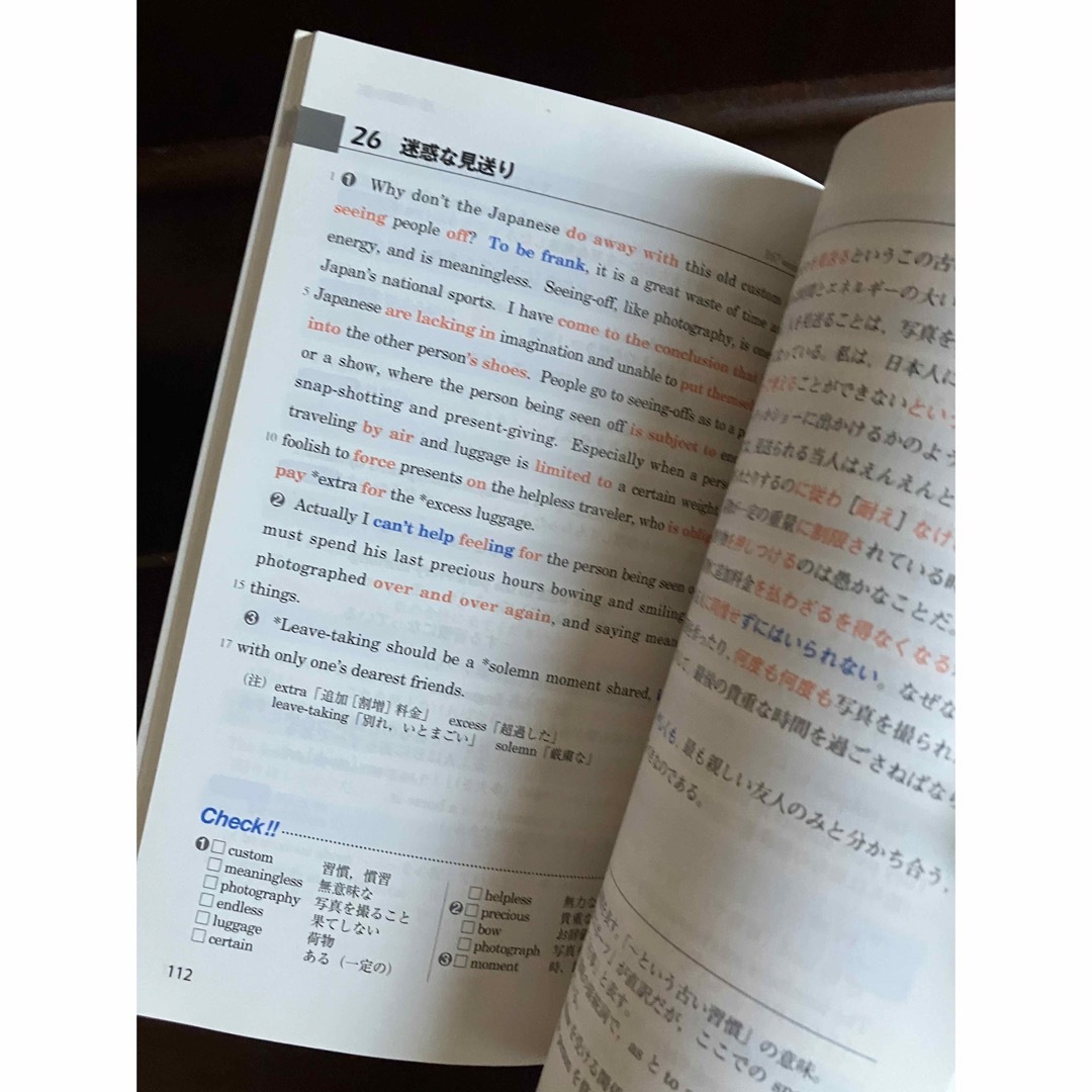 速読英熟語 エンタメ/ホビーの本(語学/参考書)の商品写真