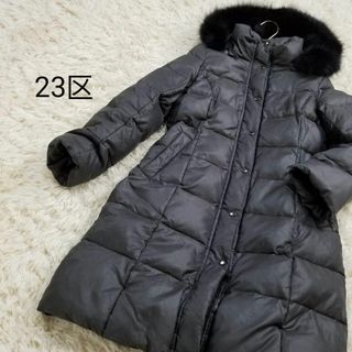 23区 コート(ブルー・ネイビー/青色系)の通販 80点 | 23区を買うなら