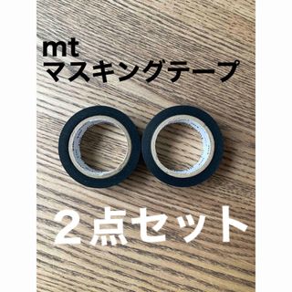 エムティー(mt)のマスキングテープ 黒無地 mt マステ DIY カモ井加工紙 15(テープ/マスキングテープ)