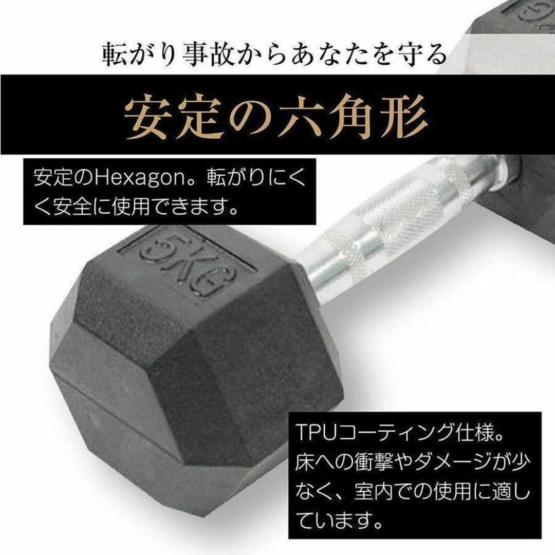 六角ダンベル 12.5kg 2個セット 筋トレ トレーニング 1172 スポーツ/アウトドアのトレーニング/エクササイズ(トレーニング用品)の商品写真