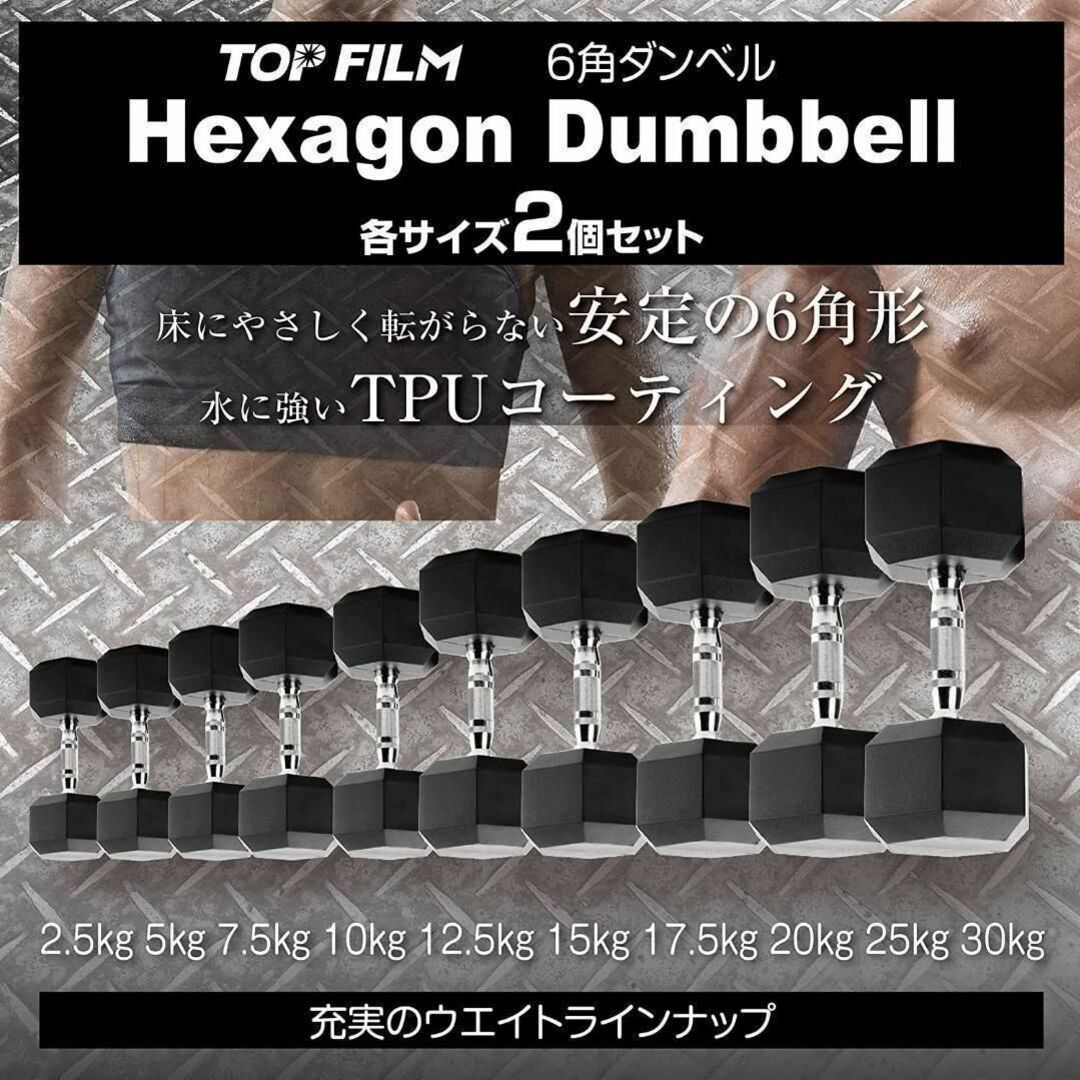 六角ダンベル 25kg 2個セット 筋トレ トレーニング 1174の通販 by ...