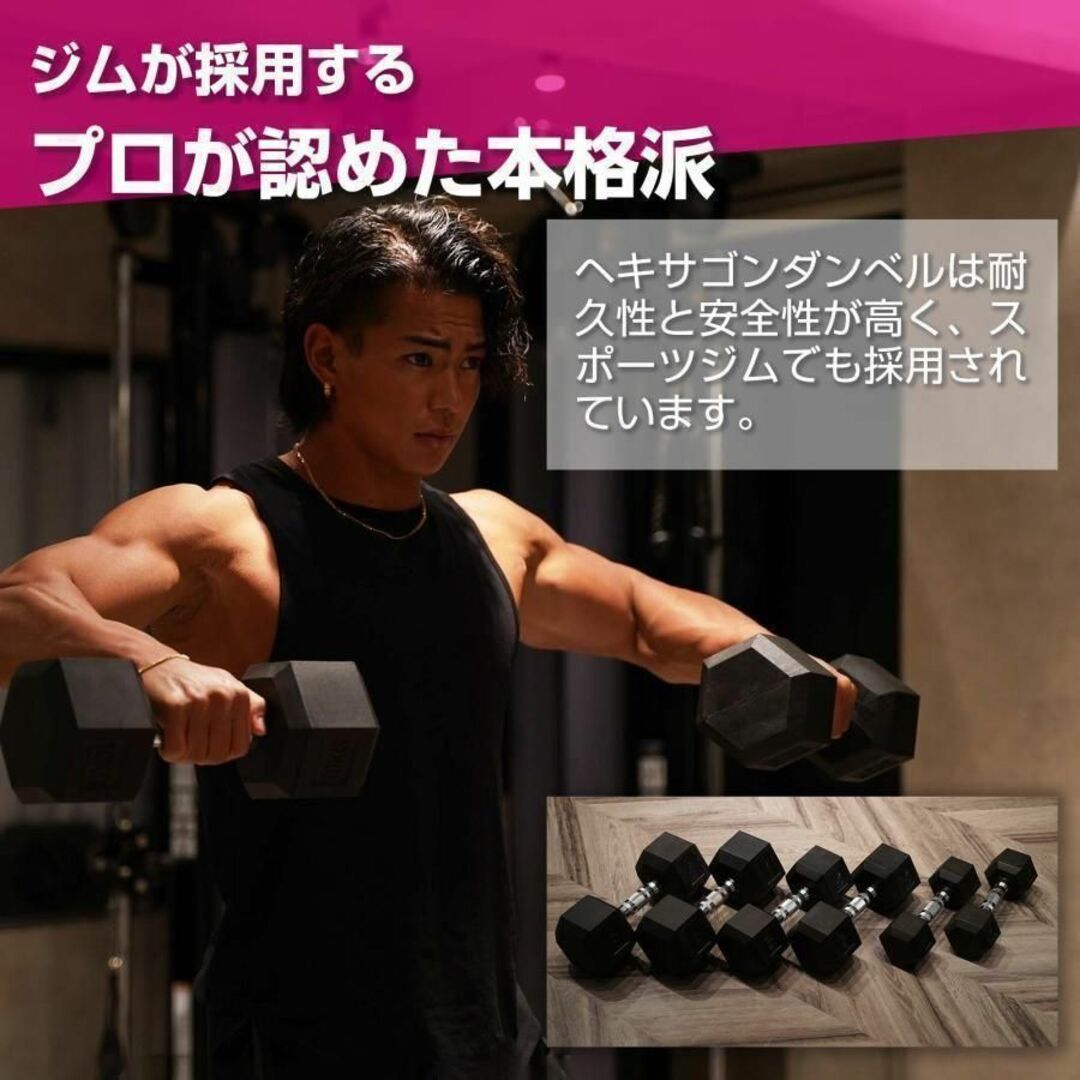六角ダンベル 30kg 2個セット 筋トレ トレーニング ダイエット 1609 スポーツ/アウトドアのトレーニング/エクササイズ(トレーニング用品)の商品写真