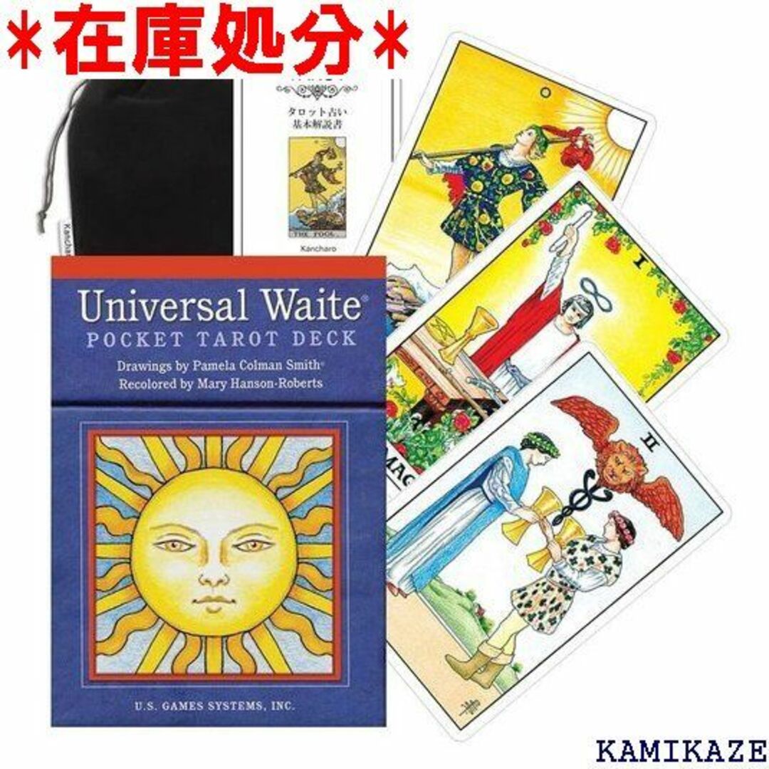 ☆送料無料 Kancharo タロットカード 78 枚 タ &ポーチ付き 219