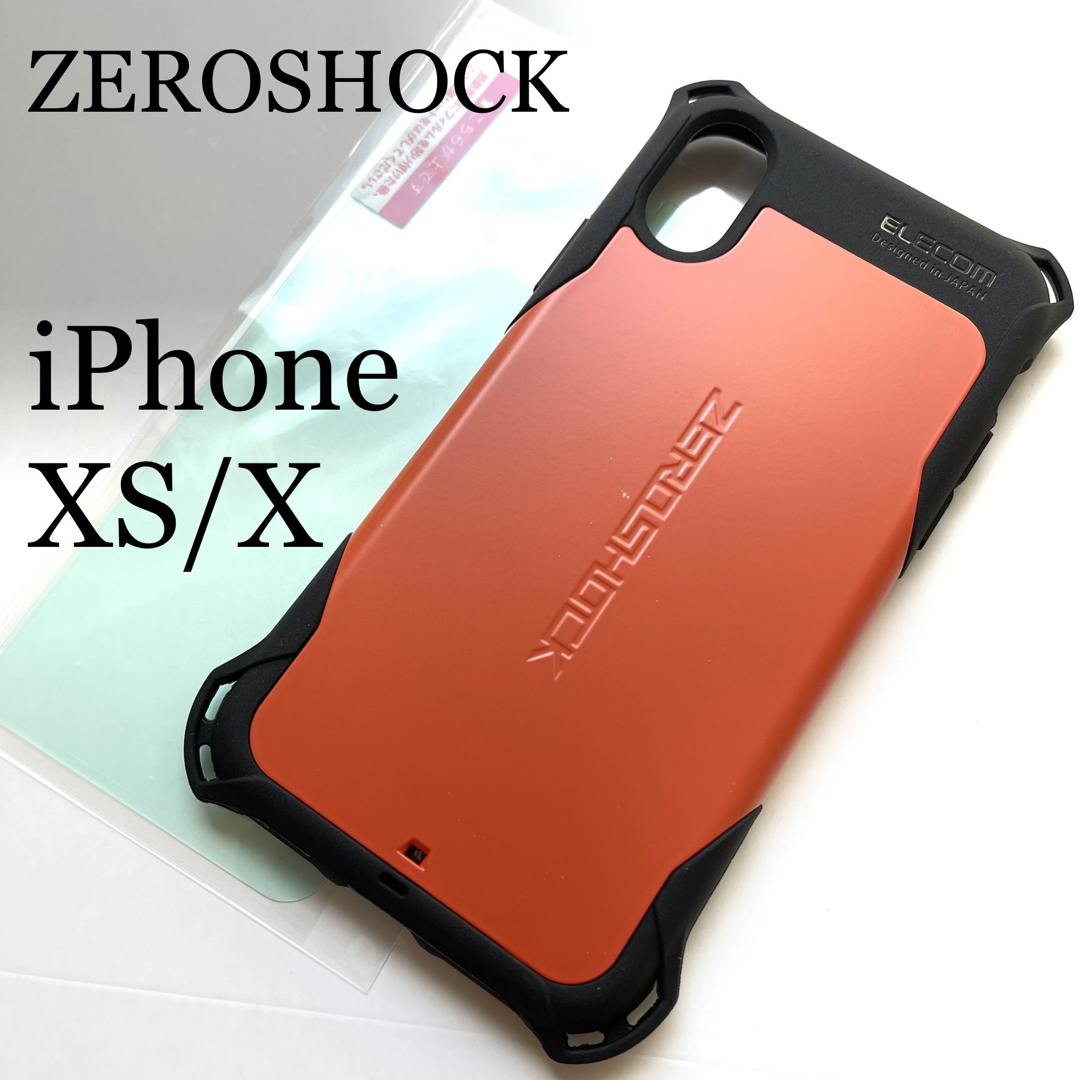 ELECOM(エレコム)のiPhone XS/X用ケース★ZEROSHOCK★保護フィルム内側ハニカム加工 スマホ/家電/カメラのスマホアクセサリー(iPhoneケース)の商品写真