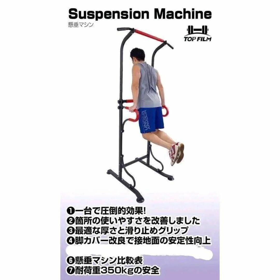 ぶら下がり健康器 チンニングスタンド 懸垂マシン 耐荷重180kg レッド スポーツ/アウトドアのトレーニング/エクササイズ(トレーニング用品)の商品写真