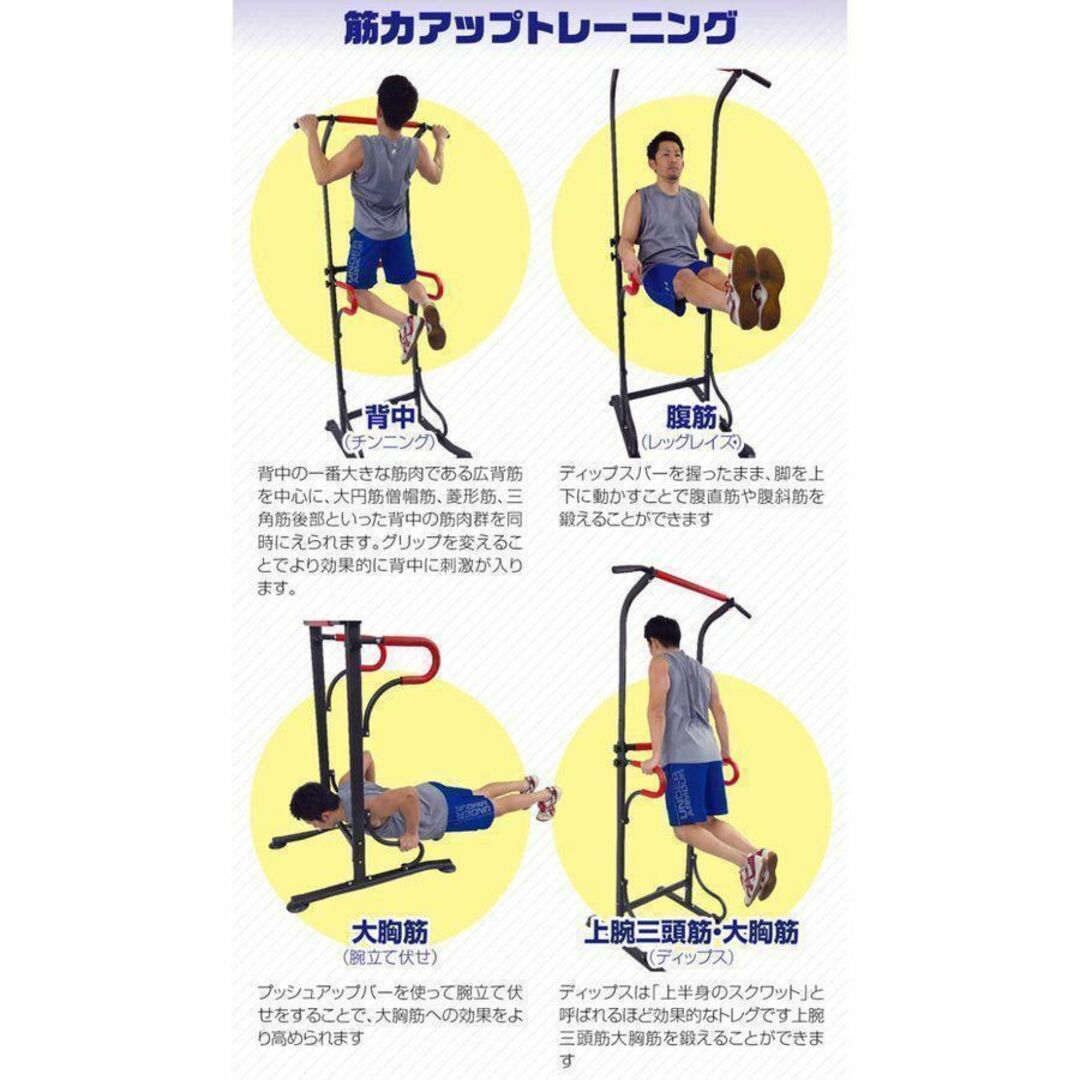 ぶら下がり健康器 チンニングスタンド 懸垂マシン 耐荷重180kg レッド スポーツ/アウトドアのトレーニング/エクササイズ(トレーニング用品)の商品写真