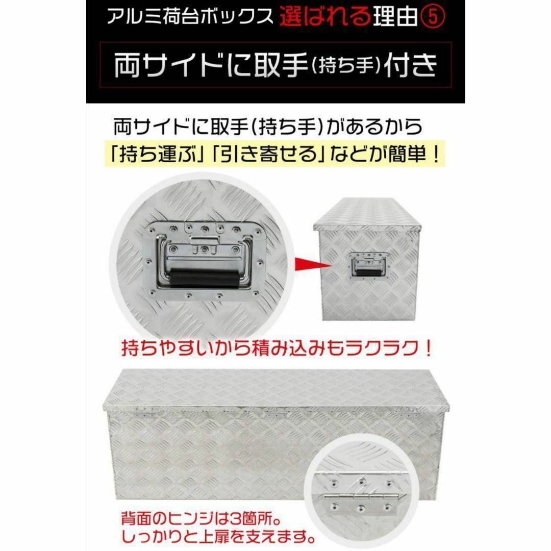 アルミ荷台ボックス 160L シルバー 鍵付 エアダンパー 防雨 大型 1703-