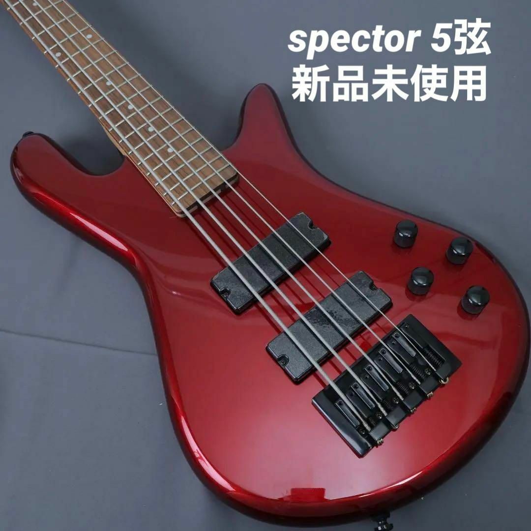 【6372】 スペクター パフォーマー 5弦ベース