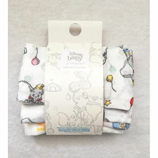 ディズニー(Disney)のPrimark Disney ダンボ モスリン3P(おくるみ/ブランケット)