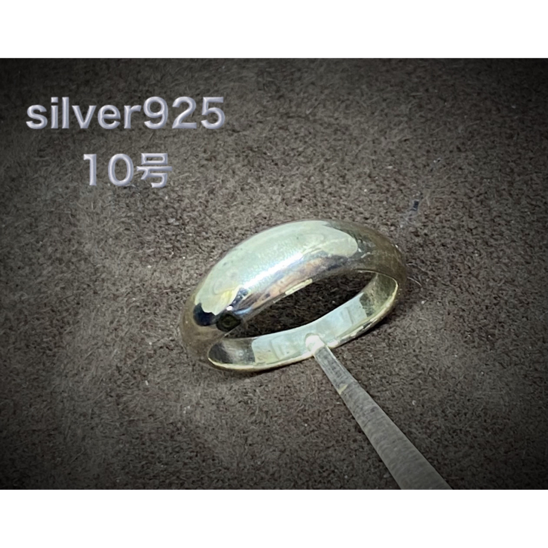 変形甲丸  お洒落なタイプ SILVER925 シルバーリング甲丸10号　ろん メンズのアクセサリー(リング(指輪))の商品写真