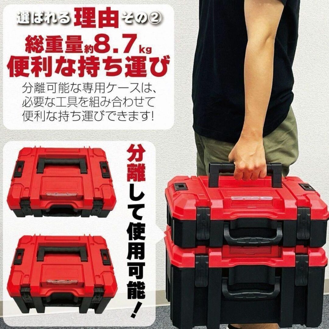マルチツールセット 9in1 マルチツール コードレス 2段ケース 1251