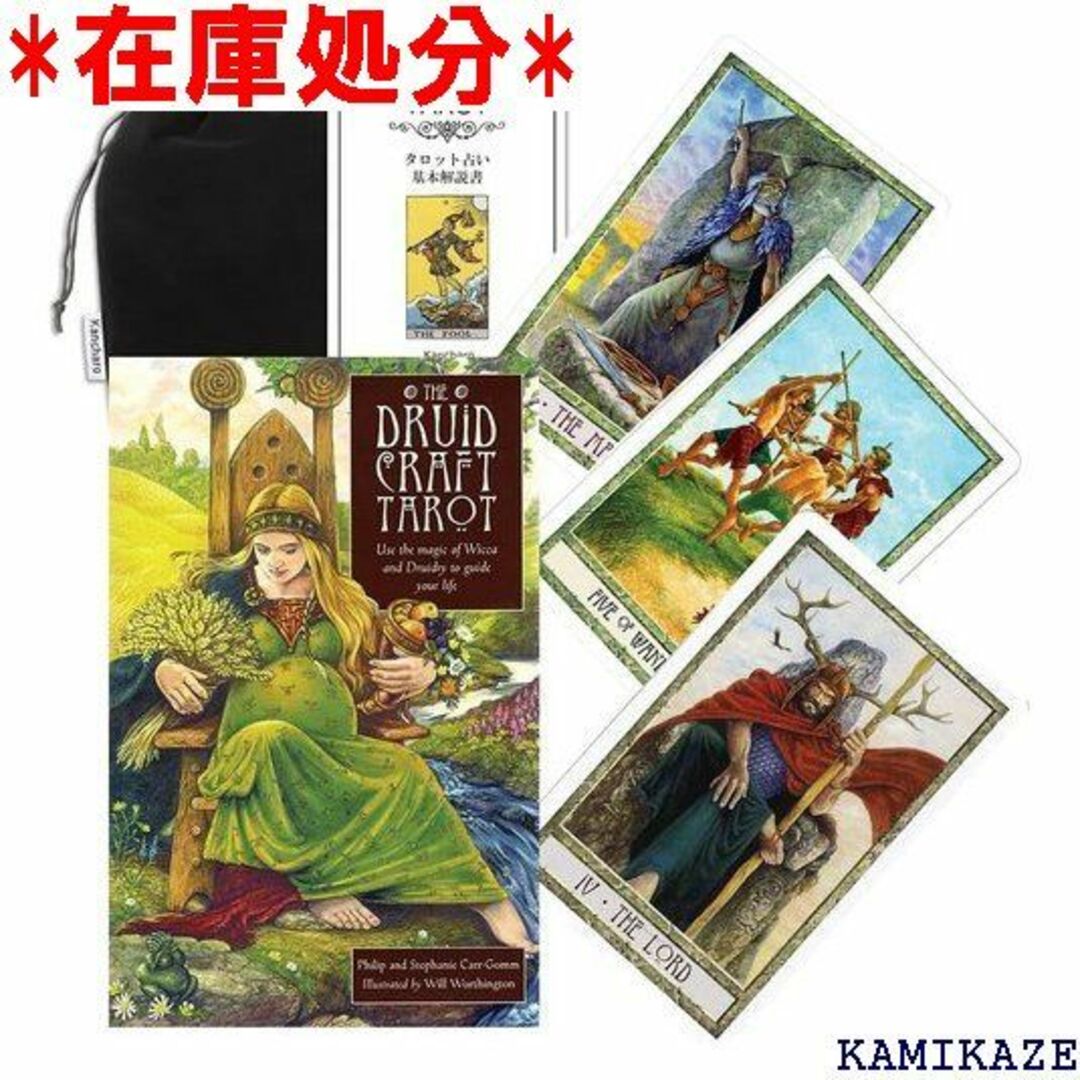 ☆送料無料 Kancharo タロットカード 78 枚 タ &ポーチ付き 223