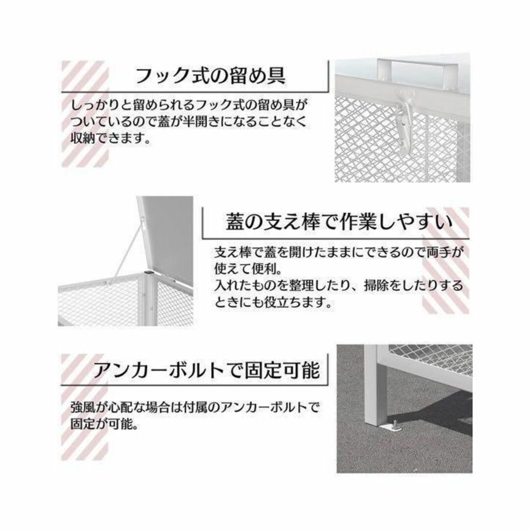 ゴミ箱 屋外 中200L蓋つき 頑丈 ゴミ荒らし防止 カラス対応　1403