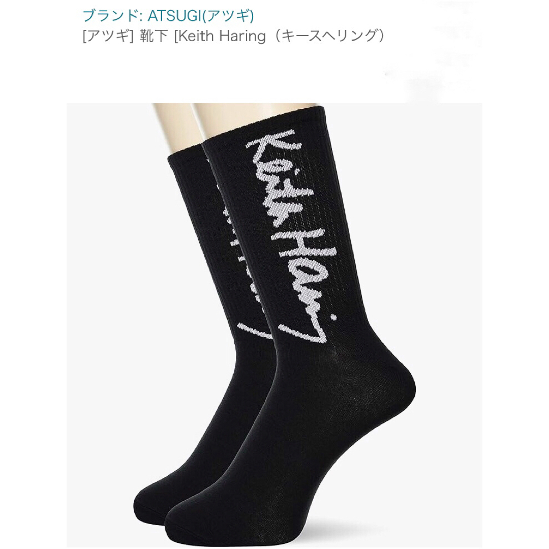 KEITH HARING(キースヘリング)のKeith haring キース　ヘリングのソックス その他のその他(その他)の商品写真