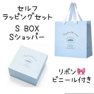 ジェラートピケ(gelato pique)のジェラートピケ✩セルフラッピングセット✩SサイズBOX✩4点セット(ルームウェア)