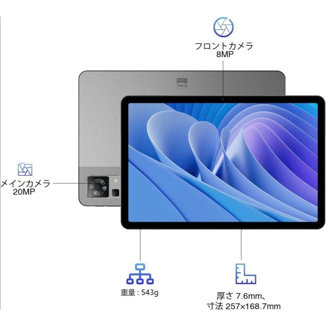 【新品未開封】DOOGEE T30 Pro グレー スマホ/家電/カメラのPC/タブレット(タブレット)の商品写真