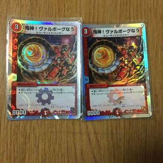 デュエルマスターズ(デュエルマスターズ)の鬼神!ヴァルボーグなう(スーパーデッキ仕様) C-foil 13/16(Box/デッキ/パック)