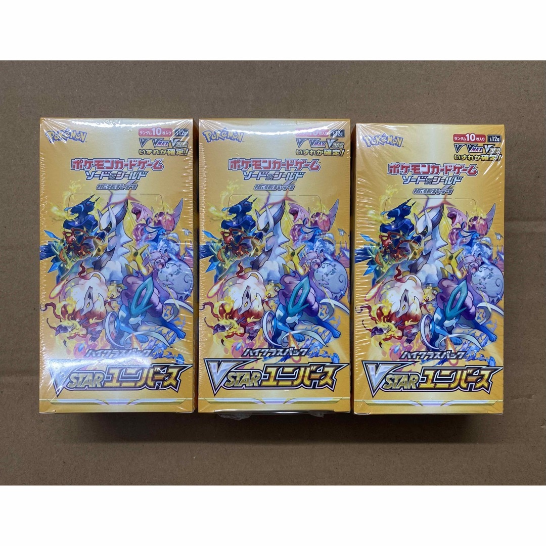 ポケモンカード　VSTAR ユニバース　3BOX