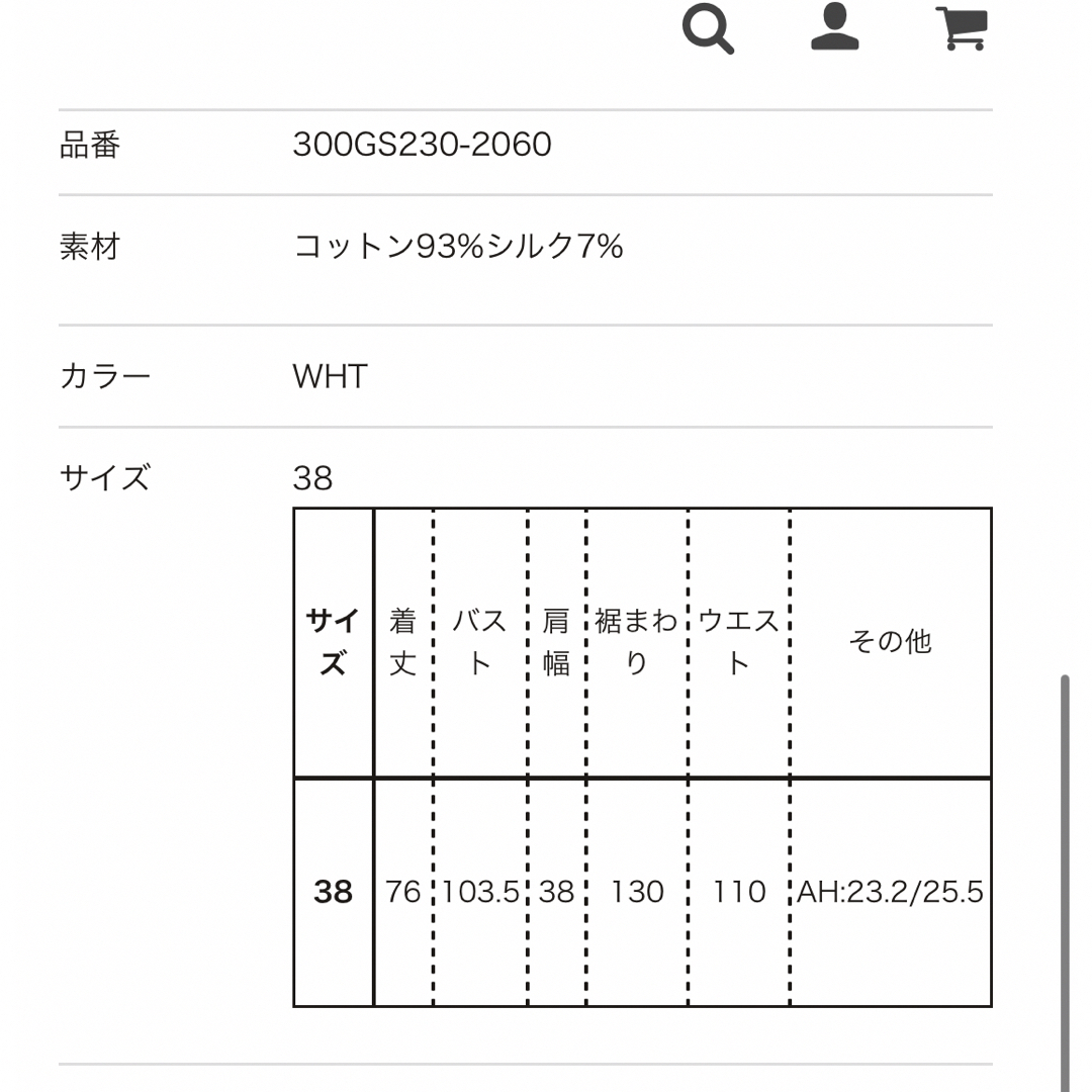 ENFOLD - SQUARE FRENCH SHIRT エンフォルド の通販 by ニコ's shop