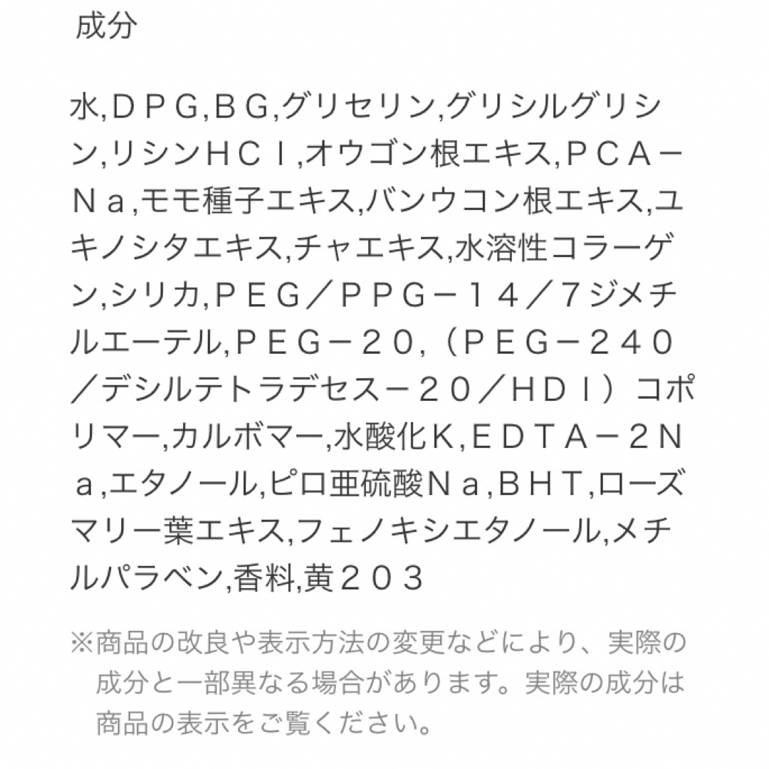 ELIXIR(エリクシール)のバランシングおやすみマスク コスメ/美容のスキンケア/基礎化粧品(パック/フェイスマスク)の商品写真