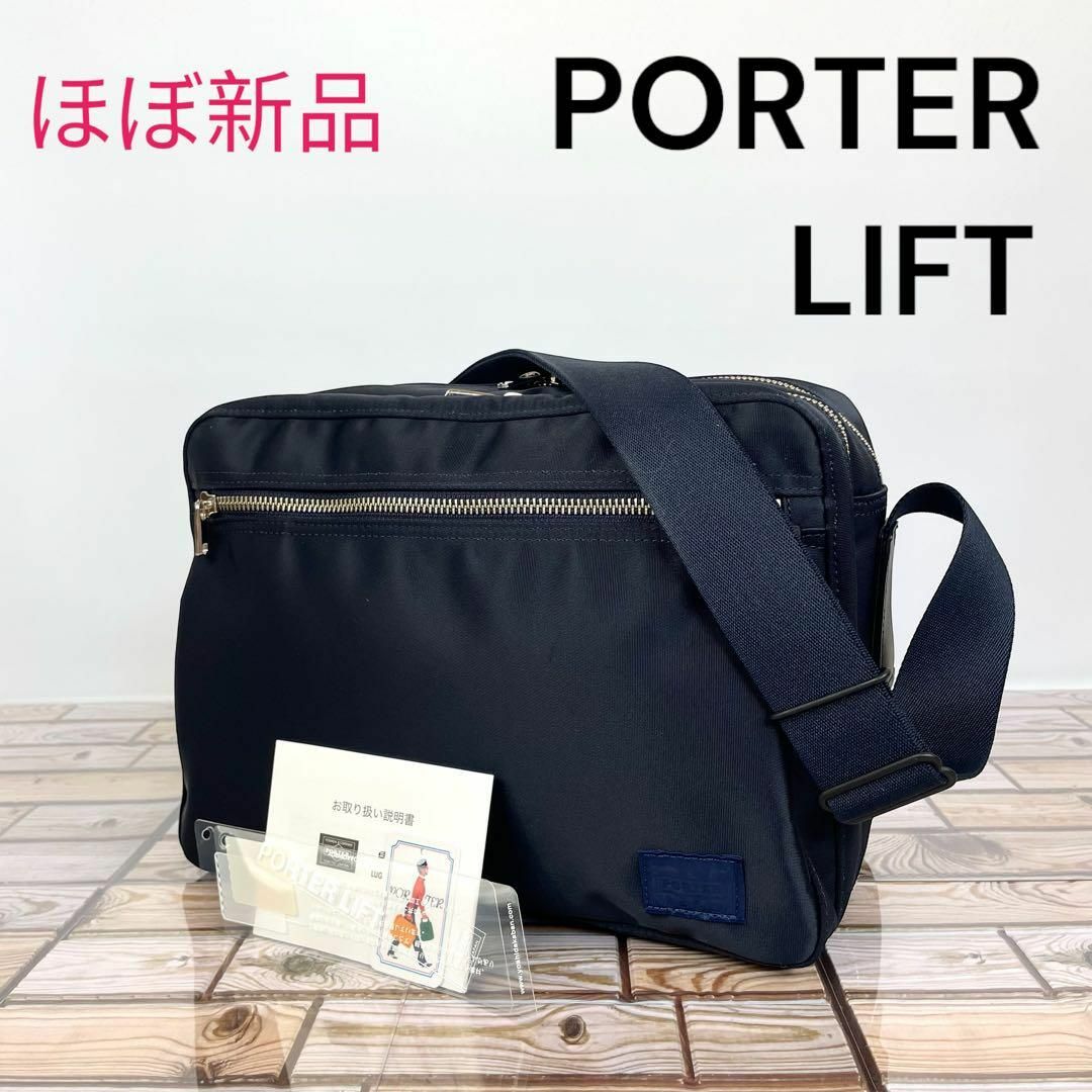 PORTERポーターLIFTリフト　ショルダーバッグ　ネイビー