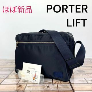 ポーター シリコンの通販 100点以上 | PORTERを買うならラクマ