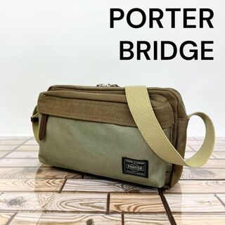 極美品】PORTER BRIDGE ポーター ブリッジ ショルダーバックS-