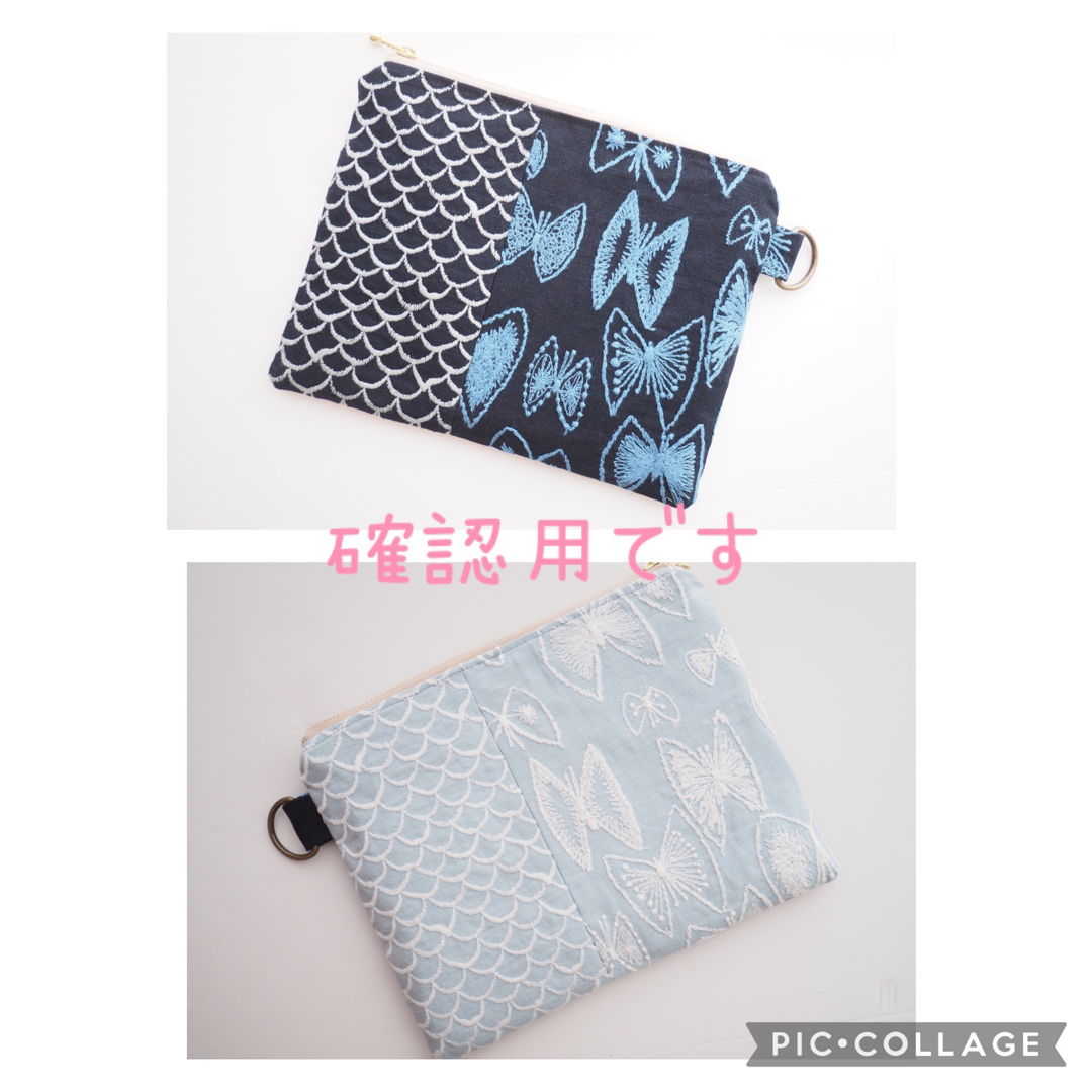 確認用です〔ハンドメイド〕ミナペルホネン　シングルファスナーポーチ