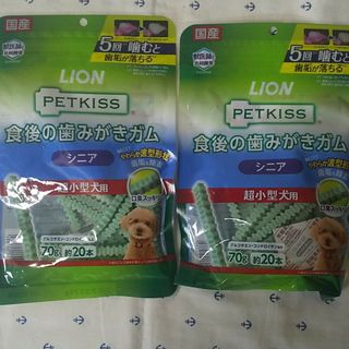 ライオン(LION)のLION PETKISS 食後の歯みがきガム　2点セット(ペットフード)