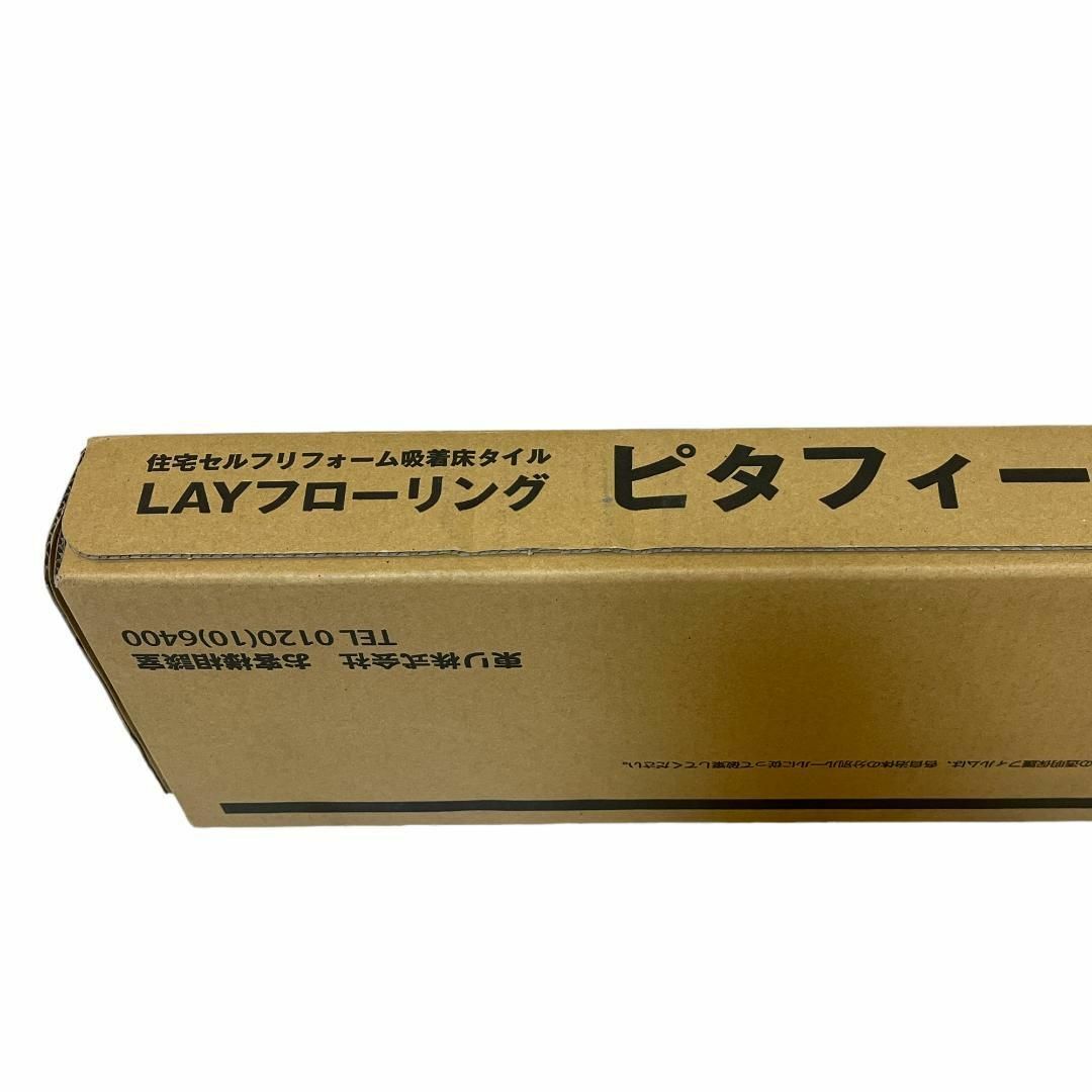 新品・未開封】ピタフィー 1ケース(24枚) LPF521 ウォールナットの通販