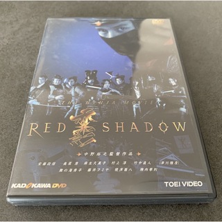 RED　SHADOW　赤影 DVD(日本映画)