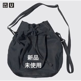 ユニクロ(UNIQLO)のUNIQLO U バゲッドバッグ　新品未使用(ショルダーバッグ)