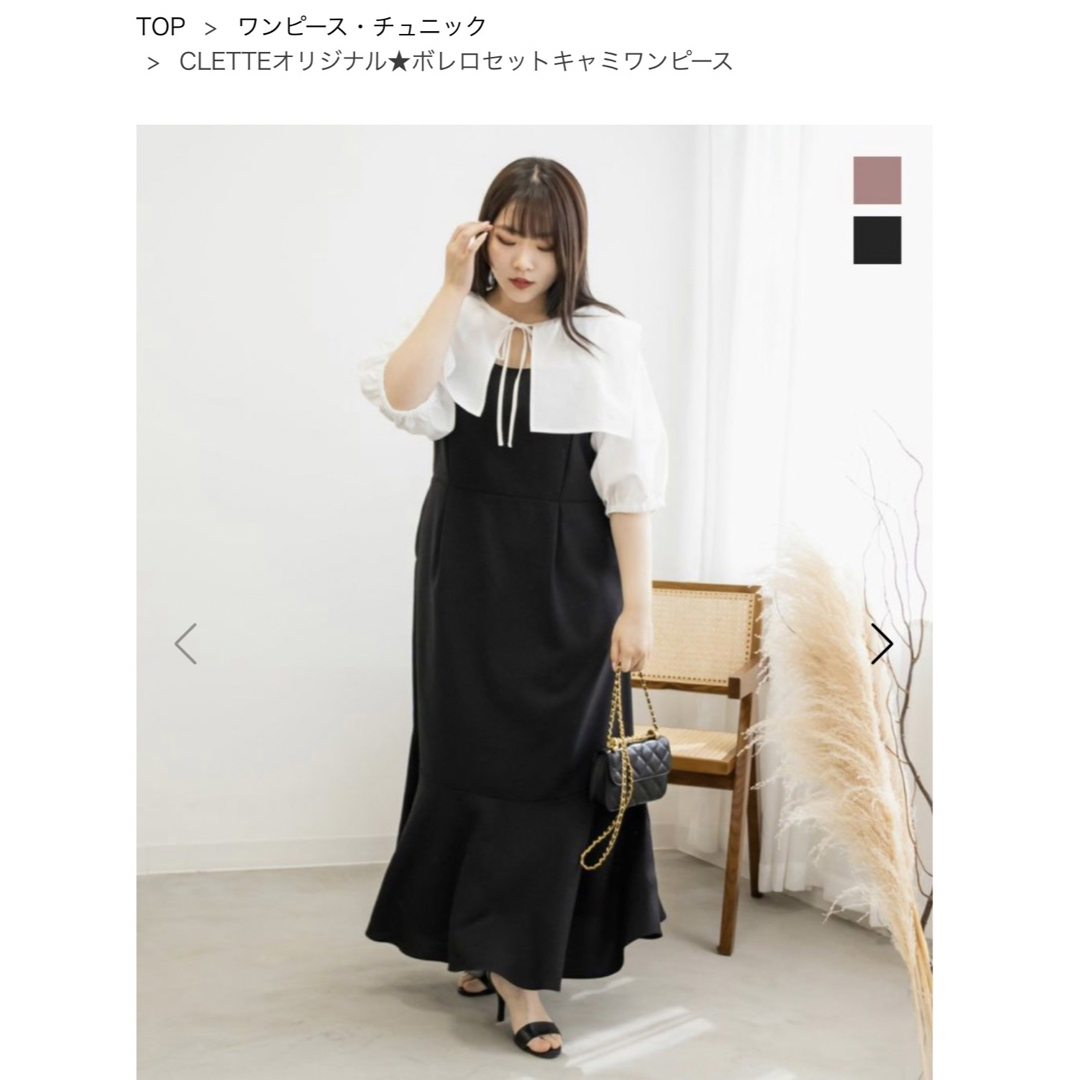 CLETTE ワンピース セット