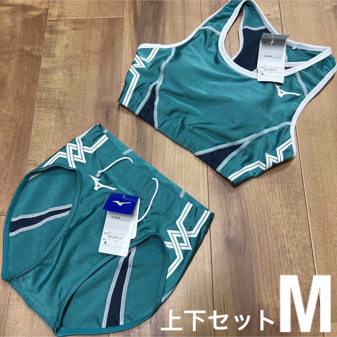 ミズノ　女子陸上ユニフォーム上下セット　Mサイズ　R.グリーン×ネイビー　新品