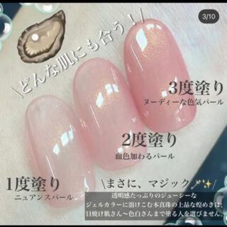 大勧め マオジェル maojel MISSBUTTERFLY ネイル ジェル ネイルカラー ...