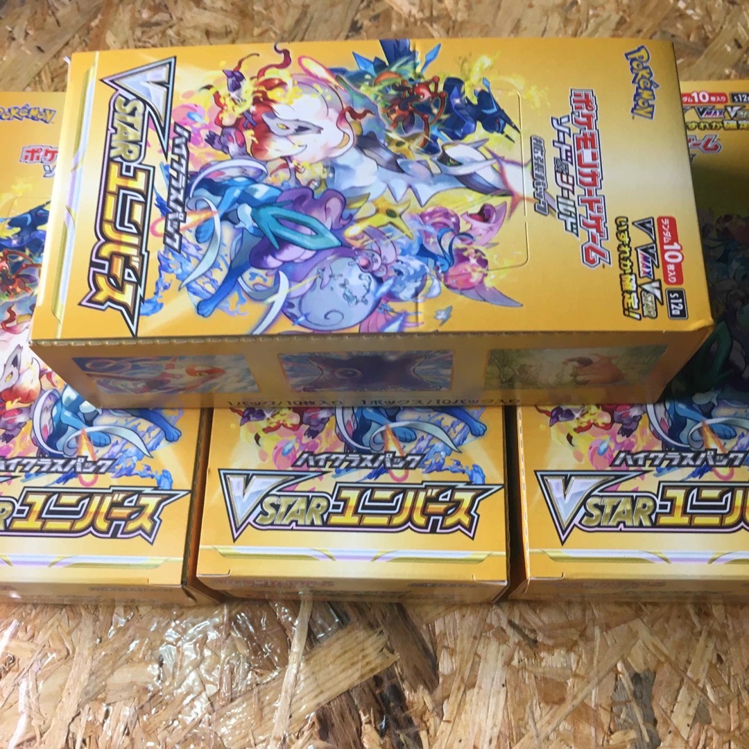 vstarユニバース 4box シュリンクなし ぺりぺりつき www.apidofarm.com