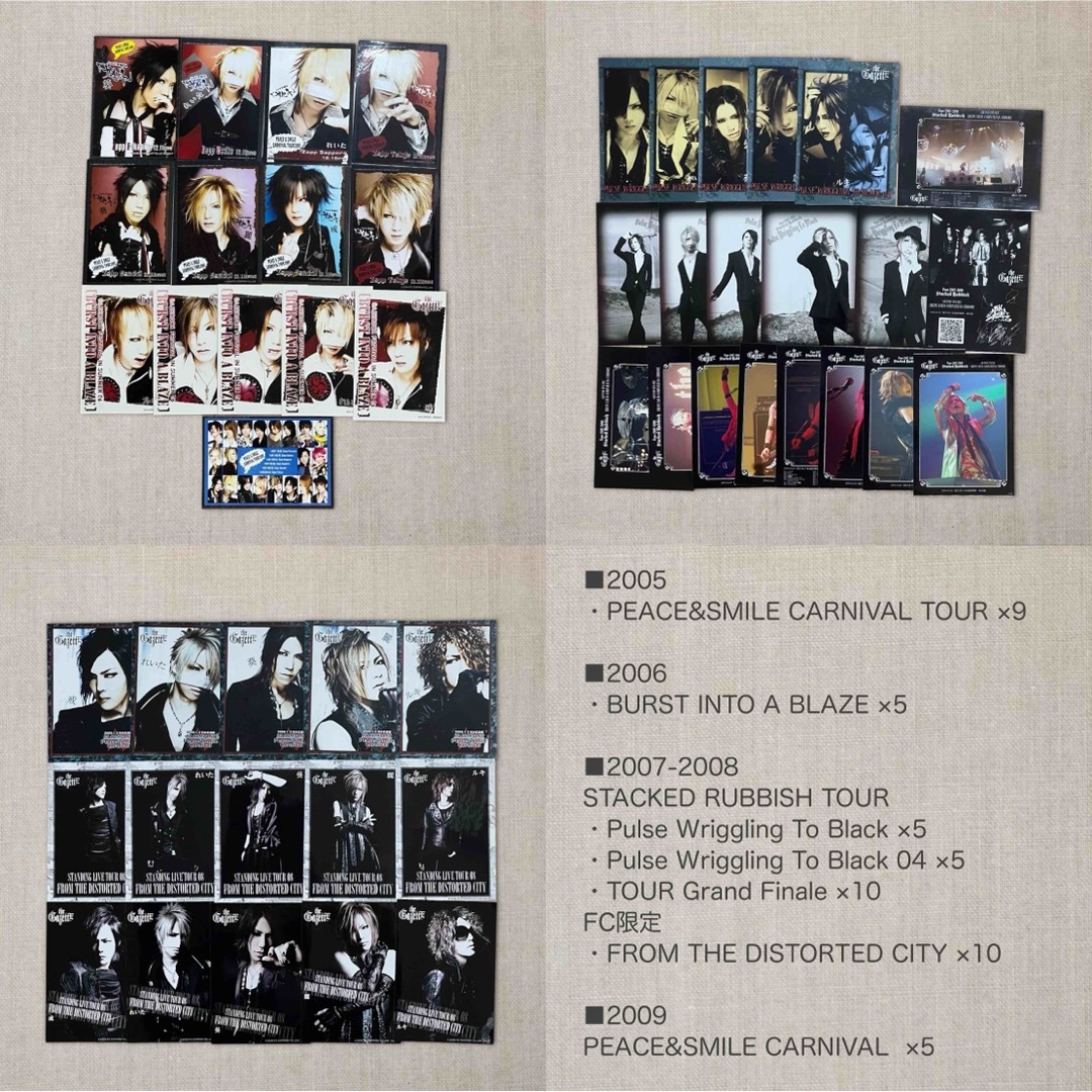 【大量まとめ売り】激レア! the GazettE ガゼット CD等 160点超 【大量まとめ売り】激レア! the GazettE ガゼット CD等 160点超
