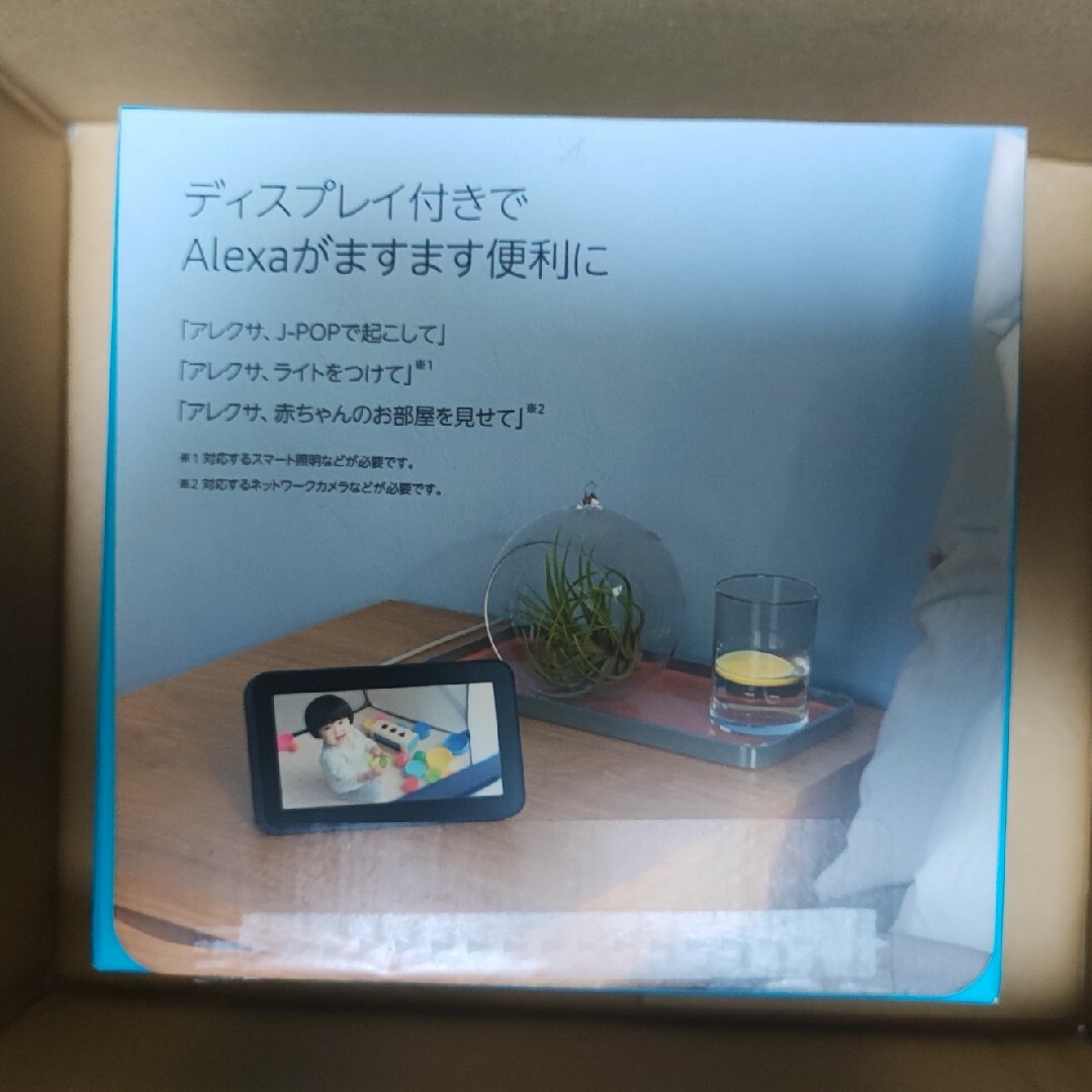 Amazon - Amazon Echo Show 5 第2世代 チャコール 新品未開封の通販 by