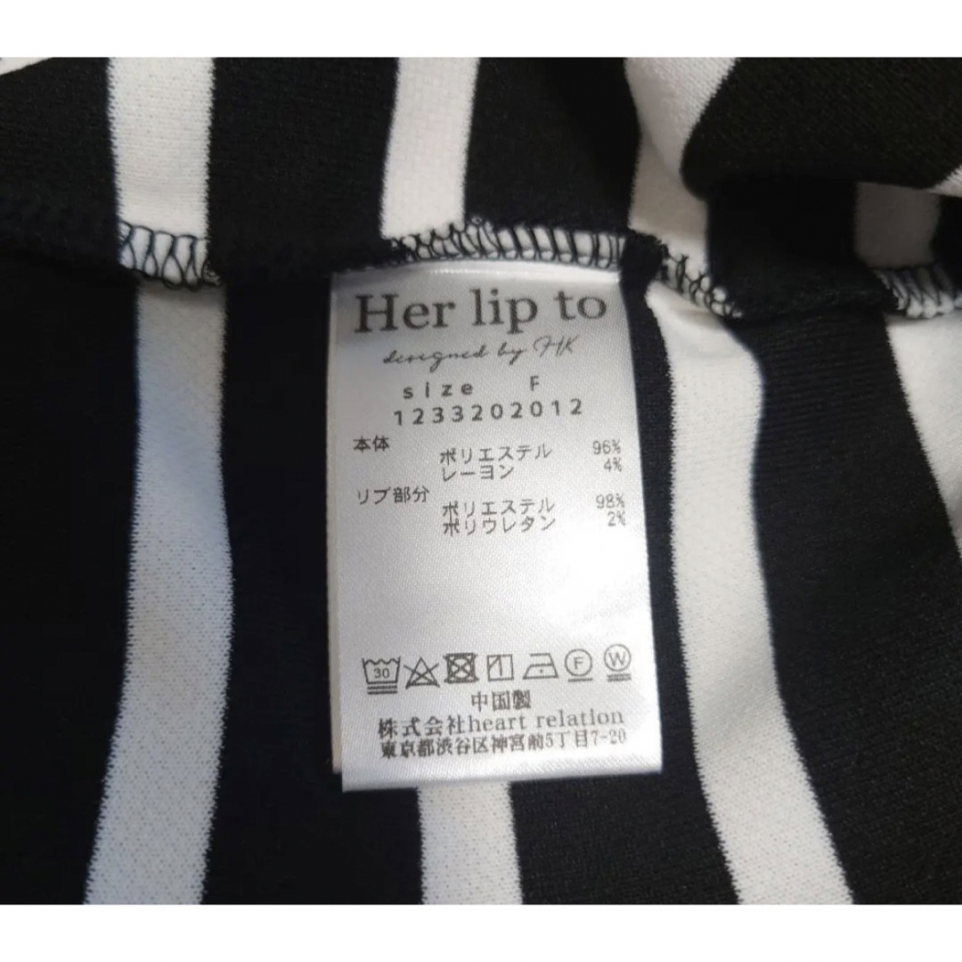 Her lip to - herlipto Saint-Louis Striped Top ボーダーの通販 by