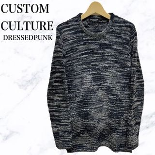 カスタムカルチャー(CUSTOM CULTURE)のcustom culture モールニット　ニットソー　ニットTシャツ(ニット/セーター)