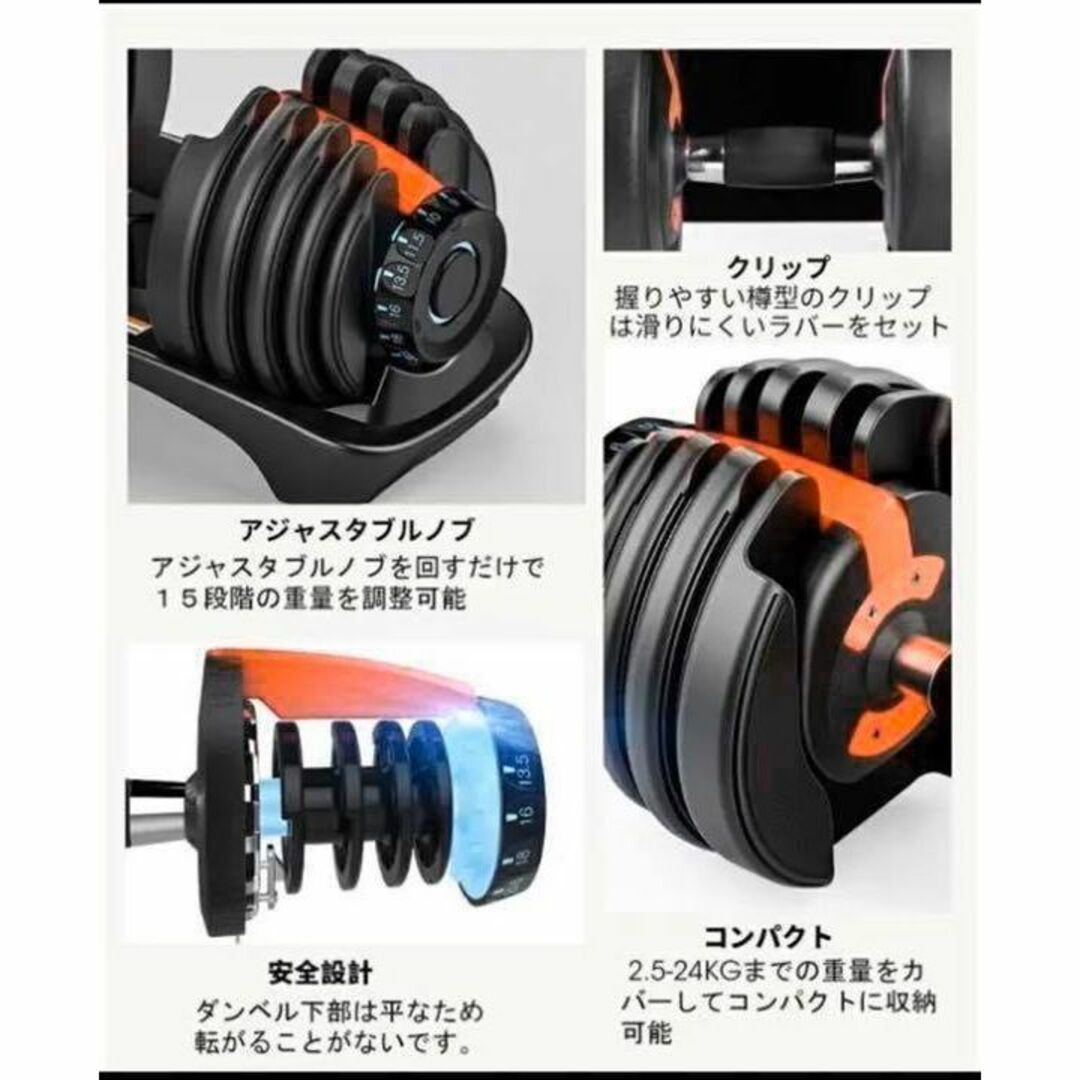 ダンベル 可変式 24kg 2個 可変式ダンベル 15段階調整